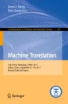 Machine Translation Miniatura