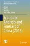 Economic Analysis and Forecast of China (2015) Miniatura