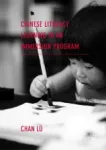 Chinese Literacy Learning in an Immersion Program Miniatura